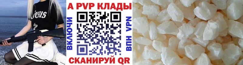Как найти закладки Приволжск Гашиш Амфетамин Меф OMG ССЫЛКА COCAIN Alpha-PVP МАРИХУАНА