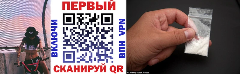 Amphetamine 97% гидра онион площадка телеграм Приволжск