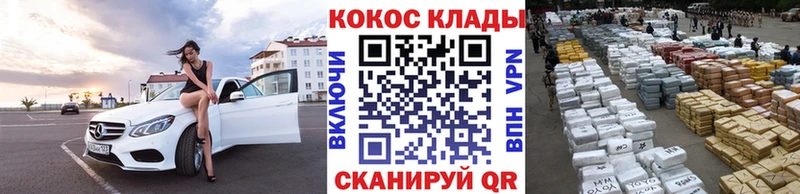 COCAIN 97% Приволжск