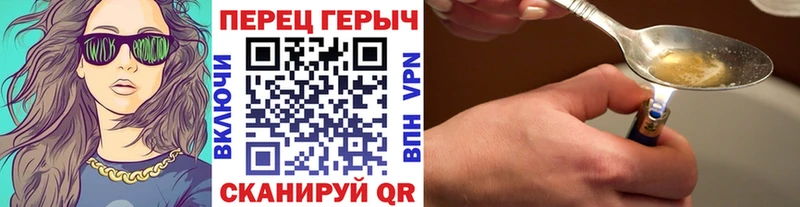 ГЕРОИН герыч  сайты даркнета формула  Приволжск 