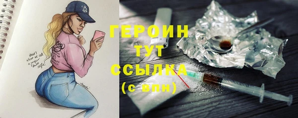 ГАЛЛЮЦИНОГЕННЫЕ ГРИБЫ Покров