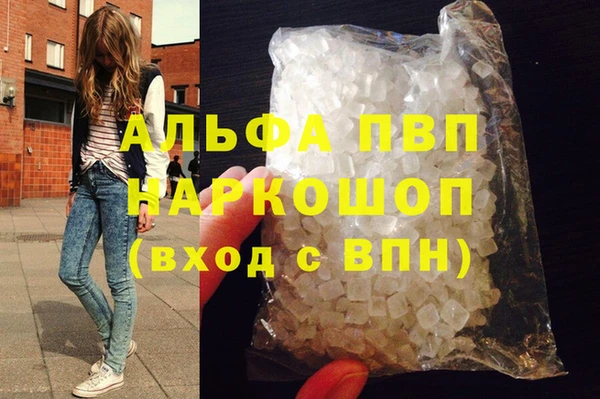 дурь Абаза