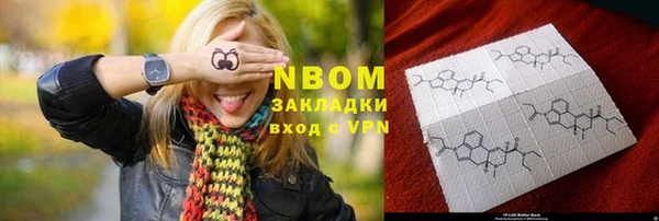 гашишное масло Абинск