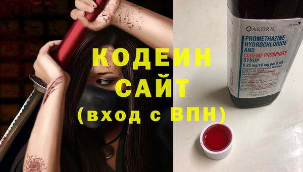 мяу мяу кристалл Абдулино