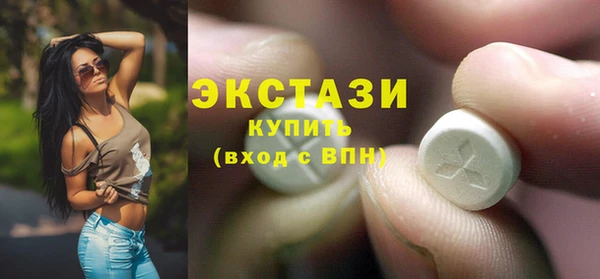 мяу мяу кристалл Абдулино