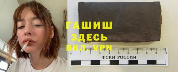 герыч Покачи