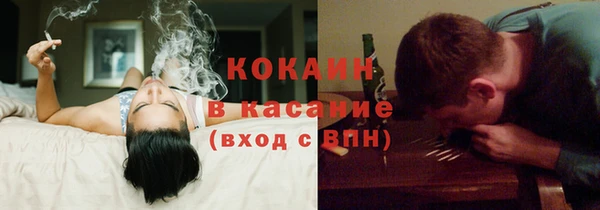 мяу мяу кристалл Абдулино