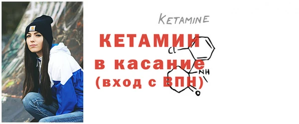 мяу мяу кристалл Абдулино