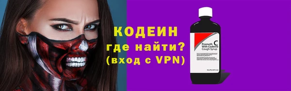 ГАЛЛЮЦИНОГЕННЫЕ ГРИБЫ Покров