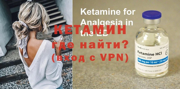 мяу мяу кристалл Абдулино