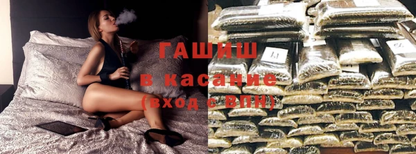 гашишное масло Абинск