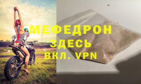 крисы Покровск