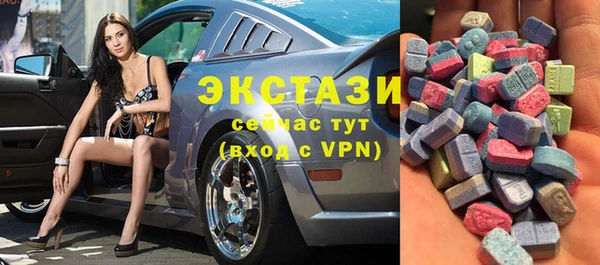 мяу мяу кристалл Абдулино
