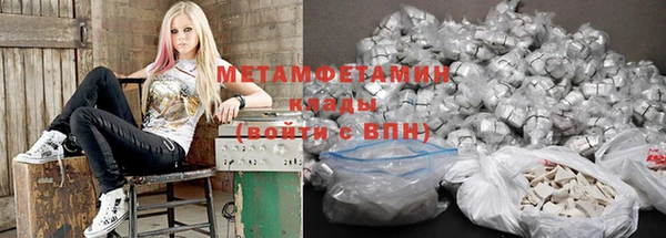 мяу мяу кристалл Абдулино