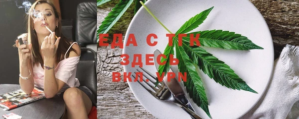 крисы Покровск