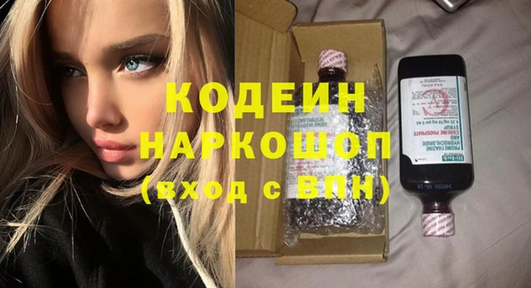 герыч Покачи