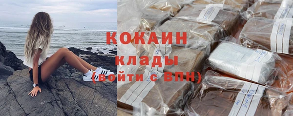 герыч Покачи