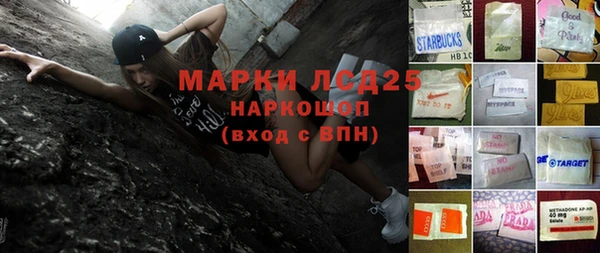 гашишное масло Абинск