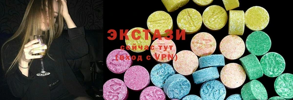 ГАЛЛЮЦИНОГЕННЫЕ ГРИБЫ Покров