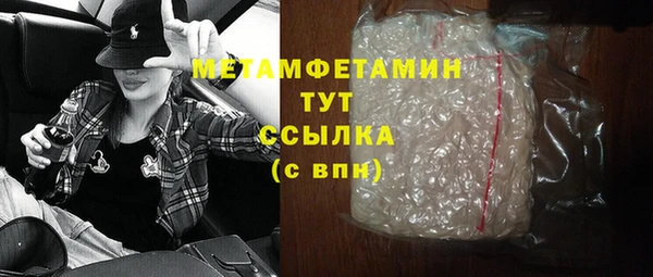 гашишное масло Абинск