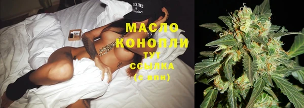 мяу мяу кристалл Абдулино