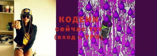 крисы Покровск
