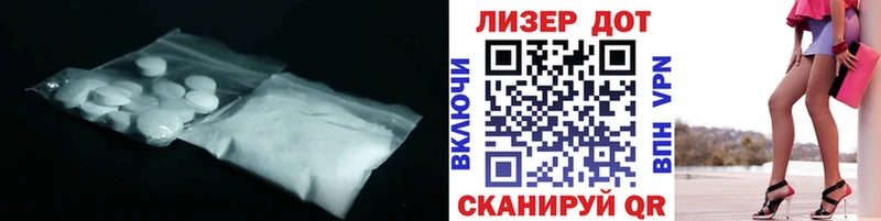 Лсд 25 экстази кислота  Приволжск 