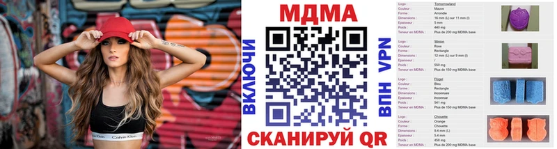 ссылка на мегу ссылка  Приволжск  MDMA молли 
