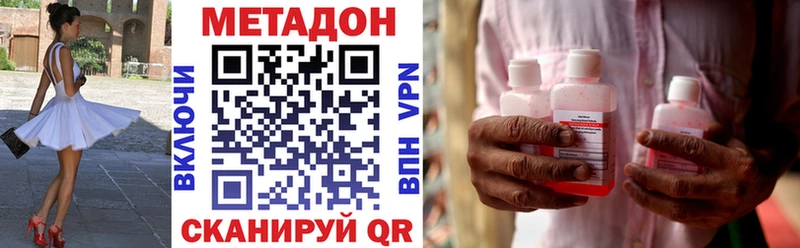 ОМГ ОМГ вход  Приволжск  МЕТАДОН белоснежный 