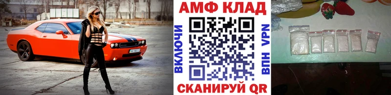 Первитин Декстрометамфетамин 99.9%  где продают наркотики  Приволжск 