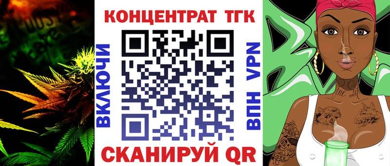Дистиллят ТГК жижа  Приволжск 